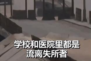 阿森纳官方：对欧超的立场不变，会继续参加欧足联的比赛